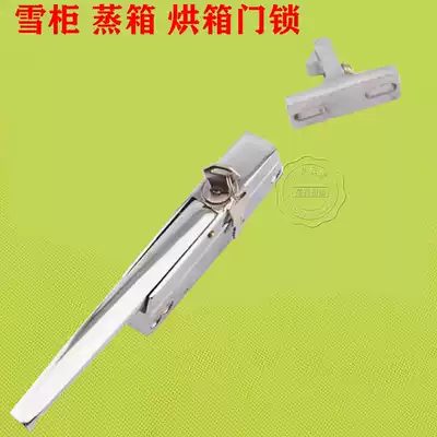 Refrigerator warehouse door handle refrigerator door door handle refrigerator door lock oven door lock freezer handle industrial oven handle 1200