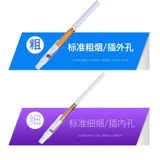 Рот -Мотальная пища одноразовая сигареты Фильтруя толстые и тонкие двойные дамы.