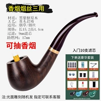 [Табачные сигареты могут быть доступны] 01C Обновление записи 10 элементов фильтра