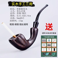 [Табачные сигареты могут быть доступны)