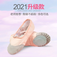 Детская летняя обувь, балетки, танцующие туфли для мальчиков, мягкая подошва