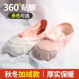 Детская утепленная обувь, танцующие балетки для раннего возраста, мягкая подошва