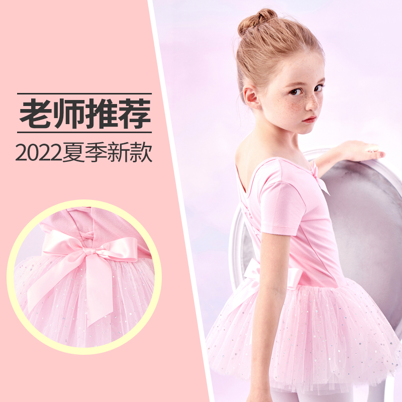 Dance Suit Children Girl Ballet Dresses Short Sleeves Summer Girls China Dance Costumes Young Children Practice Clothes