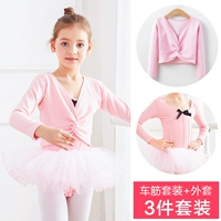 Три -розовый набор [открытый костюм с длинным рукавом]