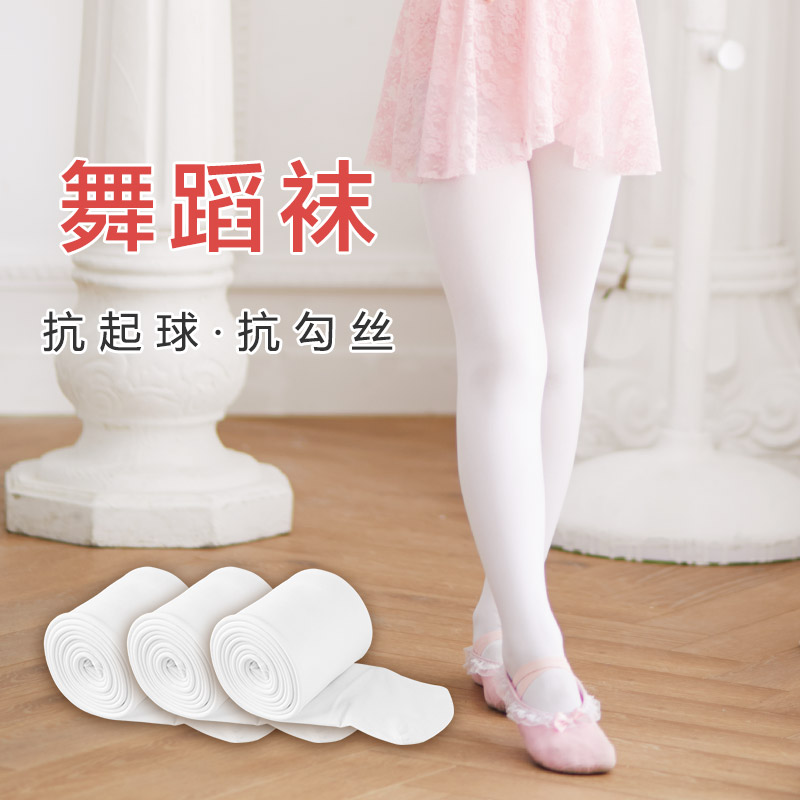 Children Dance Socks Panty Socks White Socks Girl Adults Spring Summer Thin students Early Childhood Baby Practice Pants Socks