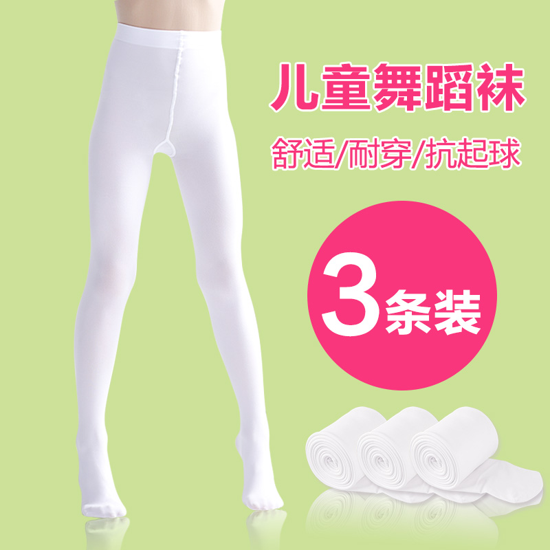 Children's pantyhose spring and autumn girls beat pants thin silk socks white summer practice girls special dance socks