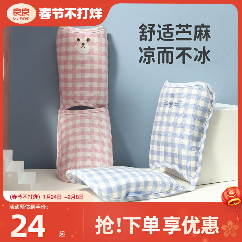 Liangliang baby suckling arm pillow Hemp Breathable Newborn Baby Arm Cushion Mat Mat to breastfeed cool and cool in summer