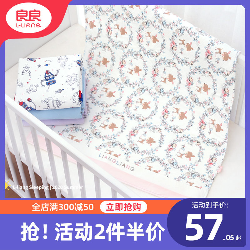 Good baby cotton diaper cushion waterproof washable newborn baby adds mattress mattress breathable summer breathable