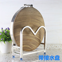 Kitchen plate pot lid storage rack sitting household stainless steel rack chopping board rack cutting board rack chopping board board stand
