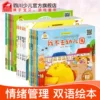 Товары от 四川少年儿童出版社旗舰店