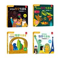 Категория забавных математических игрушек (4 тома)