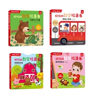 Веселая математическая книга игрушек (4 тома)