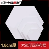 Фоторамка для рисования, кунжутное масло, холст, пигментированная доска для рисования, 1.8см