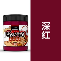 Темно-красный