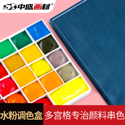Материалы для рисования Zhongsheng Материалы твердые крышки мягкая крышка может выбрать 24 сетку 36 Сетка 58 Стиль ЦВЕТА КОРОНА ВОДА ПУШКА ПИНГОВАЯ ЦВЕТА ПИГМЕНТ