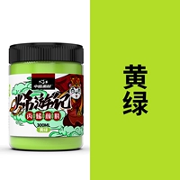 Желто-зеленый