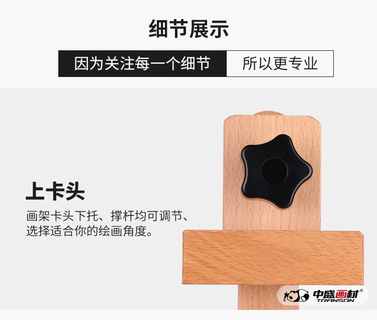 Мольберт 爱涂图 红榉木桌面小画架微型画架广告展示架木质油画架素描写生 Artooo