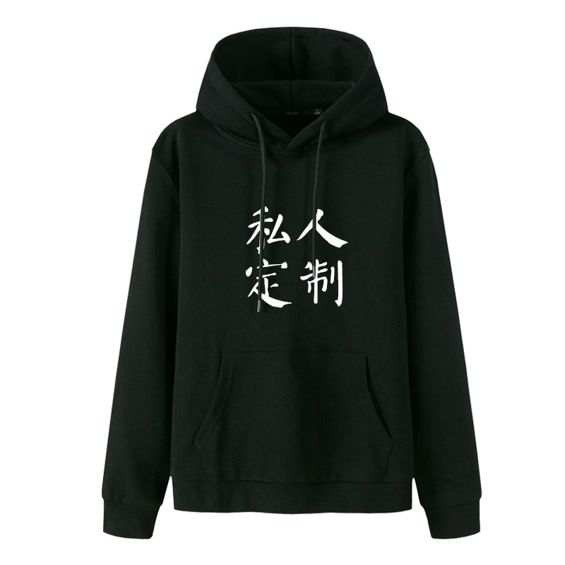 Cover custom printed logo group gathering clothes hood headhead loose long sleeve plus knitted couple jacket