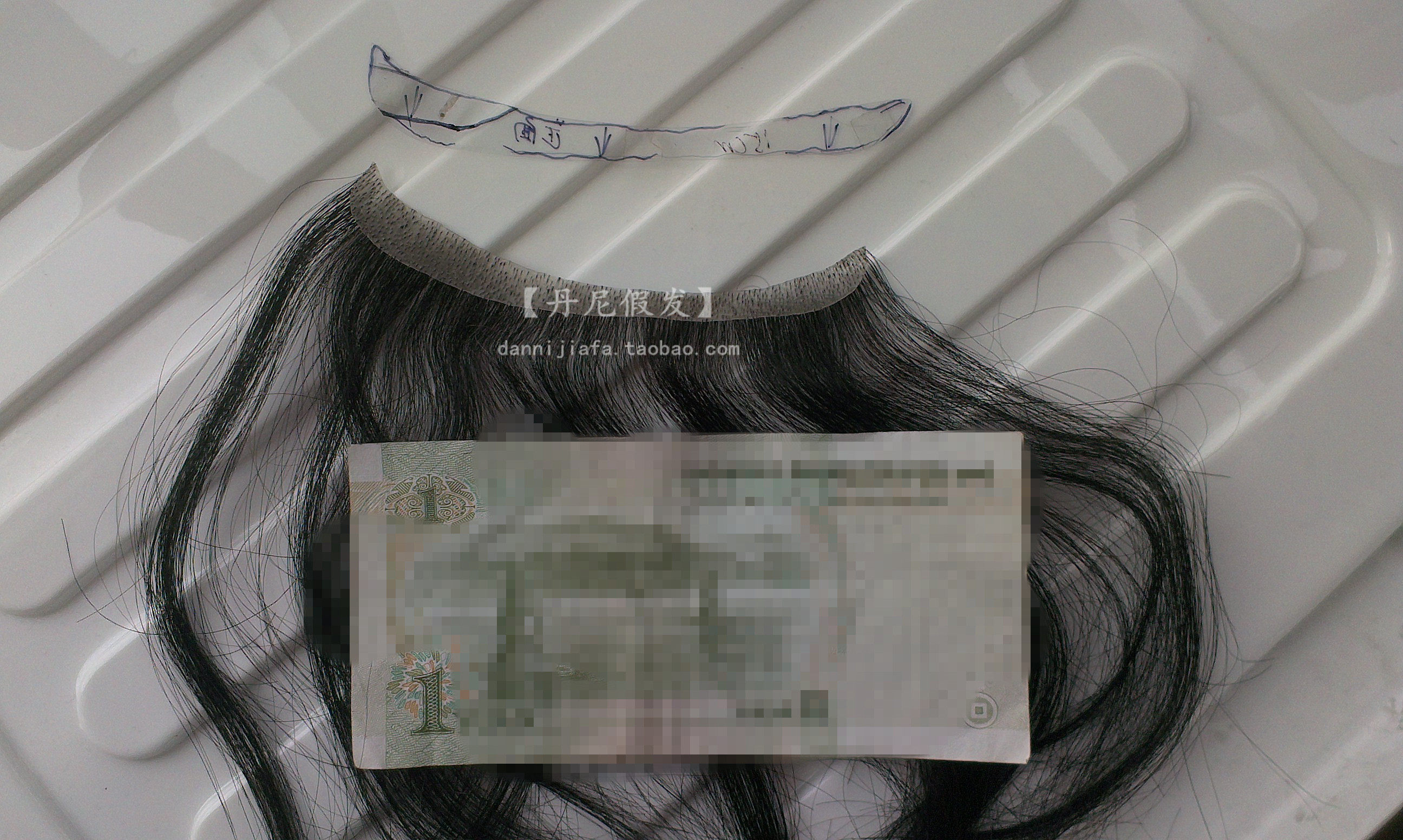 Extension mèches - Ref 216943 Image 12