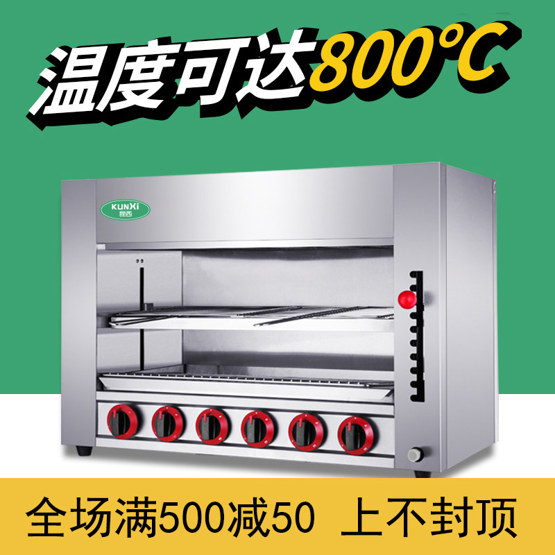 Oven Commercial Gas Grilled Fish Oven Gas Lifting Face Stove No Smoke Day Style Cuisine Baking Oven electric oven