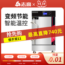 (Intelligent energy saving) Chigo steaming rice cabinet steaming bag oven rice steaming steamer steaming oven steaming box commercial rice steaming truck