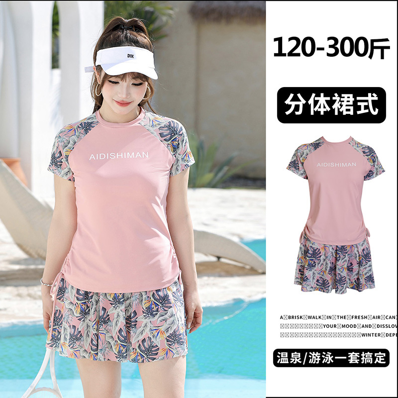 Plus Size Swimsuit for Women 100kg for Slightly Chubby Girls to Cover Their Body Shape, 150kg for Women to Look Slimmer and Cover Their Belly, Plus Size Swimwear Plus Size Swimsuit for Women 100kg for Slightly Chubby Girls to Cover Their Body Shape, 150kg for Women to Look Slimmer and Cover Their Belly, Plus Size Swimwear