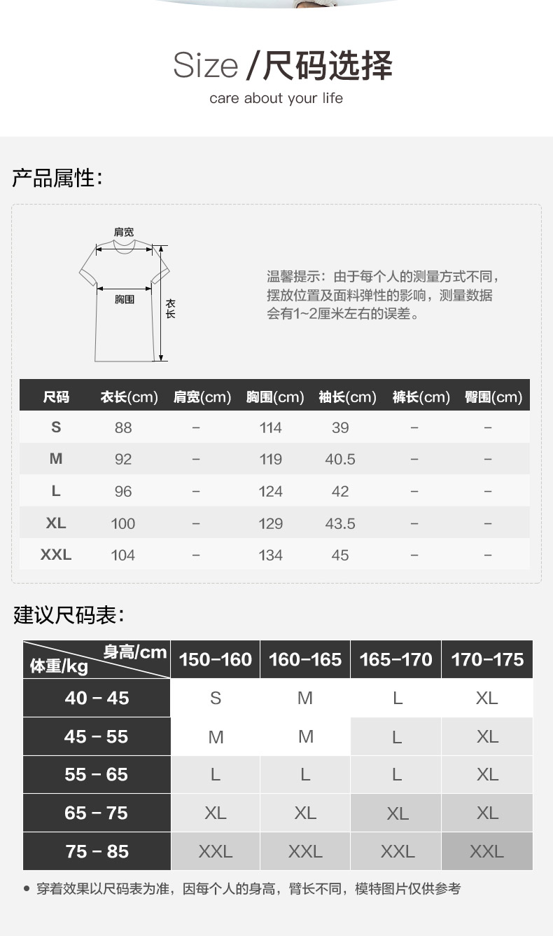 芬腾玛伦萨 女款 100%纯棉睡裙 家居服 图5