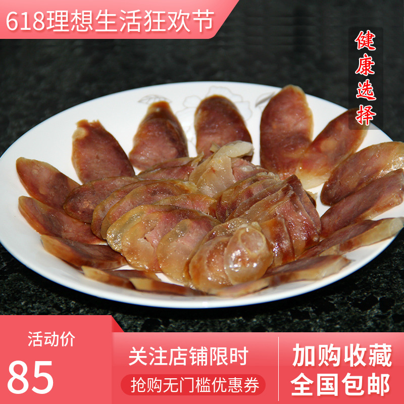 Black Pork Pure Meat Handcrafted Enema Rural Black Fur Pork Preserved Meat Salty Taste Sayaki Farmhouse Special Produce 500 gr