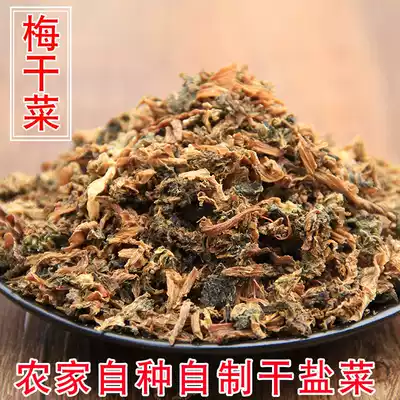 Dabie Mountain farmhouse homemade dried plum vegetables Yuexi dried salt vegetables dried cabbage appetizers plum vegetables 250g meat