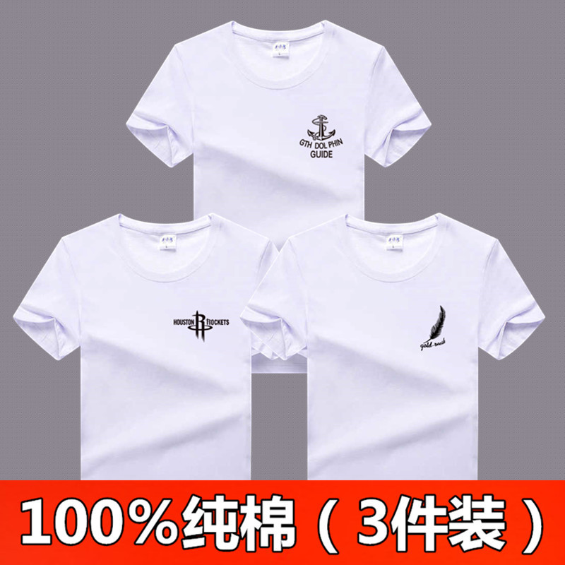 100% Pure Cotton Short-Sleeved T-Shirt for Men, Large Size, Loose Round Neck, Casual Trendy Half-Sleeve T-Shirt, Men's Base Shirt for Summer