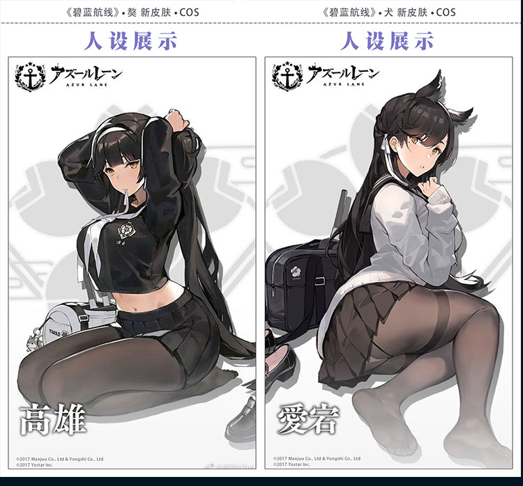 爆款現貨 悠悠家 碧藍航線cos服艦b艦娘愛宕高雄jk制服假發假毛 露天拍賣 爆款現貨 悠悠家 碧藍航線cos服艦b艦娘愛宕高雄jk制服假發假毛 露天拍賣