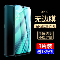 oppoa7x steel film oppoa9 mobile phone a9x full screen a7 anti-blue light oppo full-pack edge opa high-definition a7x anti-fall oopo just a9 screen save 0pp0a