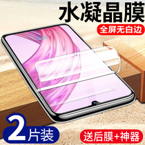 vivox23 tempered film x23 symphony version mobile phone water condensation film full screen coverage original anti-blue light vivi colorful anti-drop backgammon vovi soft film viv0 rigid vivo fork 23