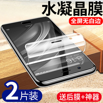 Xiaomi 6 tempered water condensate film 6x full screen cover mobile phone anti-blue light hot bending original anti-fingerprint liquid nano no white edge mi six fork explosion-proof HD eye protection screen protector original rigid glass sticker