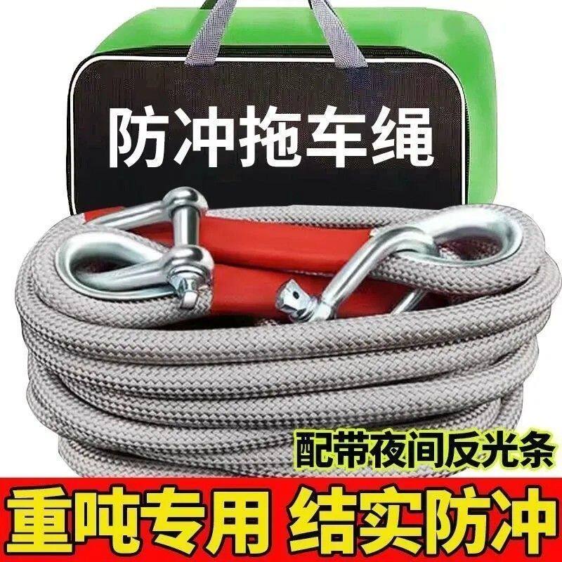 金瑞绳网工厂店