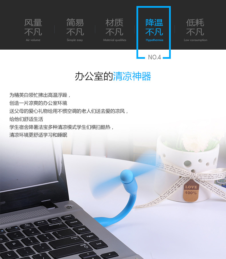 Ventilateur USB - Ref 402428 Image 16