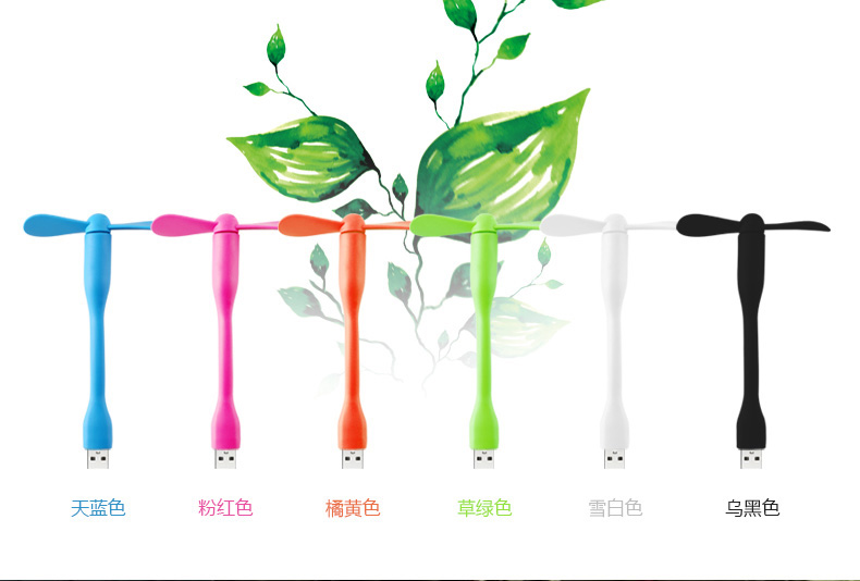 Ventilateur USB - Ref 402428 Image 18