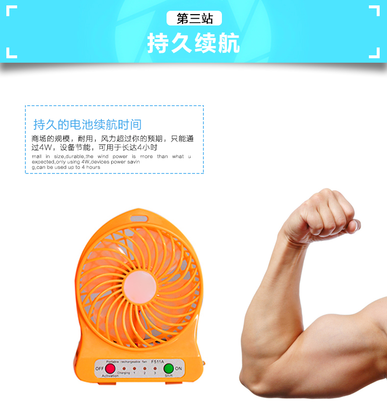 Ventilateur USB - Ref 399440 Image 11