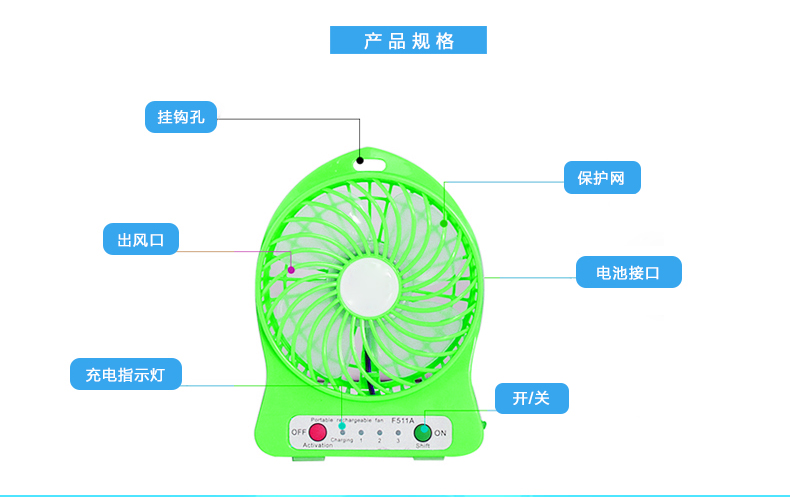 Ventilateur USB - Ref 399440 Image 14