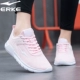 Xin Nen Fan/Zhengbai-3261
