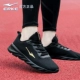 Черный/Золото 4152