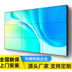 米粒云商显工厂直销店