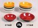 Đĩa nhựa tròn màu dĩa món ăn nhỏ món ăn melamine nước sốt món ăn món ăn khay inox đựng thức ăn Đồ ăn tối