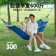 Ice silk hammock outdoor adult swing anti-rollover fine mesh home bedroom balcony double summer cool and breathable