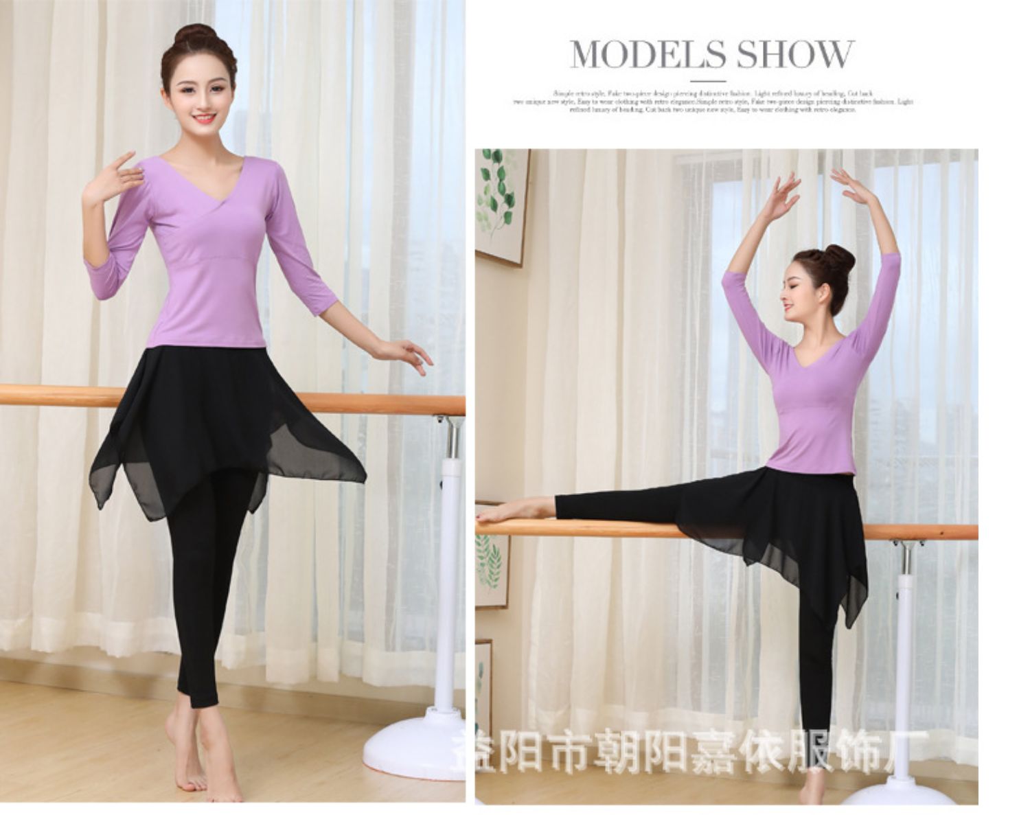 Quần áo khiêu vũ ngọn Quần áo tập thể dục cơ thể tập thể dục yoga quần áo ngọn học sinh cơ sở quần áo đào tạo Quần áo khiêu vũ Latin - Khiêu vũ / Thể dục nhịp điệu / Thể dục dụng cụ đồ nhảy dancesport