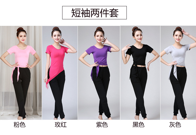 Quần áo khiêu vũ hiện đại đứng đầu phụ nữ Trang phục múa bụng Modal bài tập cơ thể biểu diễn Quần áo khiêu vũ Latin - Khiêu vũ / Thể dục nhịp điệu / Thể dục dụng cụ giày nhảy dancesport cho trẻ em