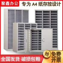 A4 file cabinet Drawer type multi-layer steel bill storage cabinet 36 pumping 90 pumping efficiency cabinet File cabinet Data cabinet