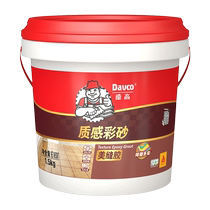 (National supplement 15%) Degao epoxy colored sand matte water-based grouting agent special for ceramic tiles and floor tiles