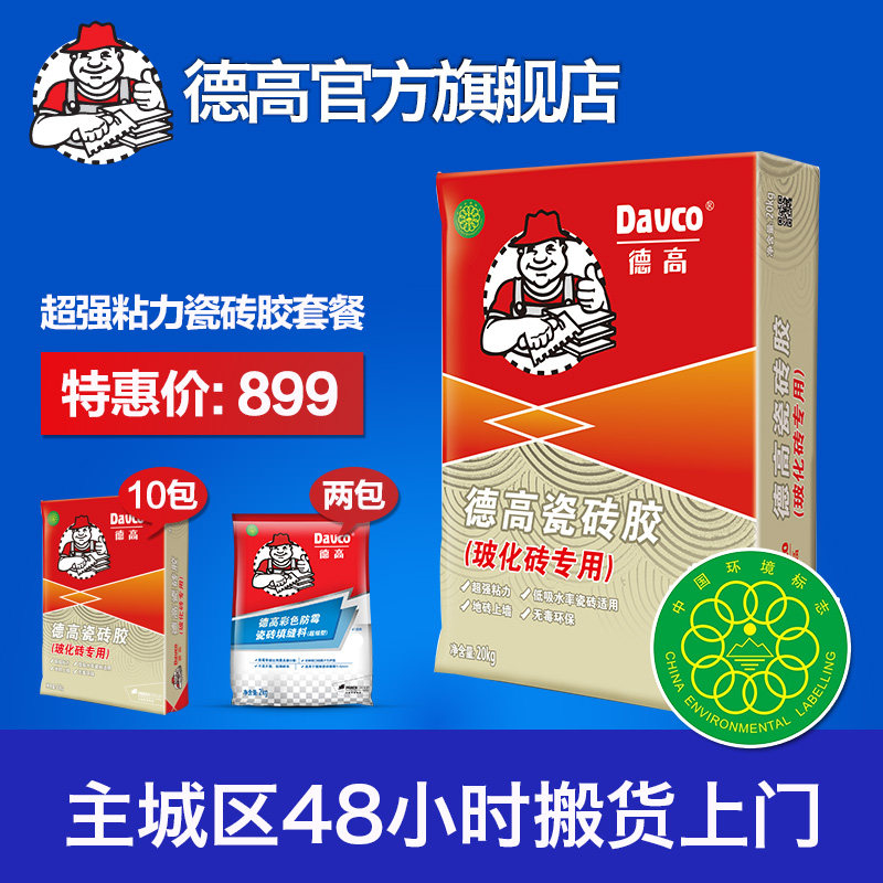 �¸߲���ש00015ճ���