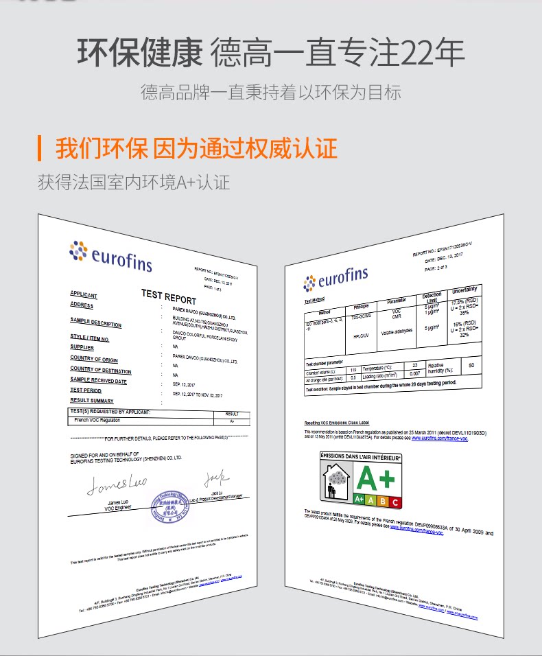 Подробная информация о фарфоровых глоссациях Di Nuanmei_2.png